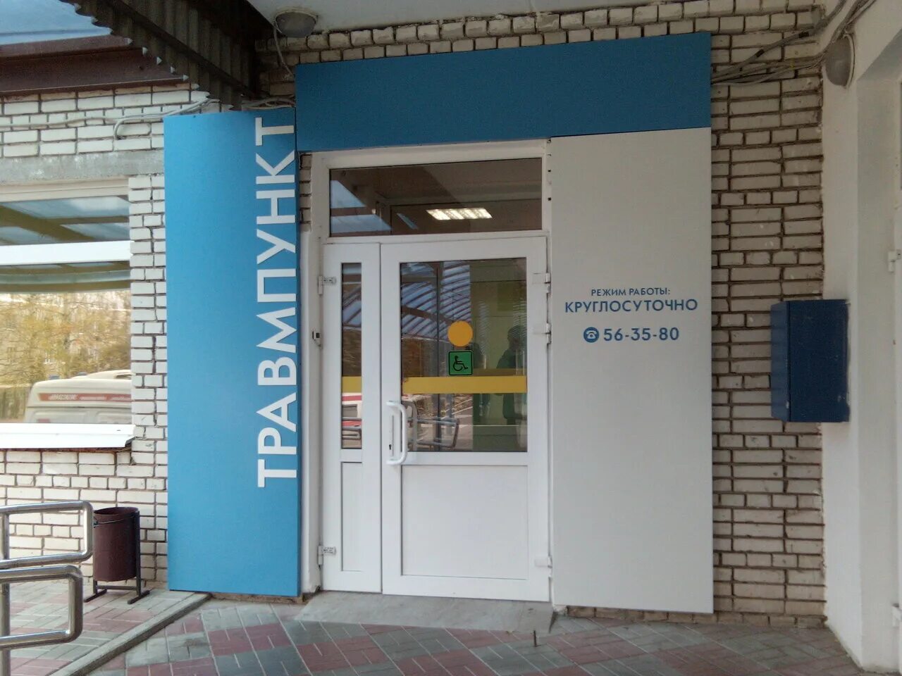 Чебоксары центр травматологии и эндопротезирования. Федеральный ортопедический центр чебоксары. Смоленский центр ортопедии и эндопротезирования. Г чебоксары тракторостроителей 46. Открытый реабилитационный центр.