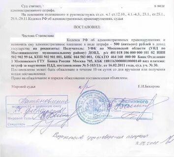 6.10 1 коап