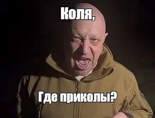Коля должен