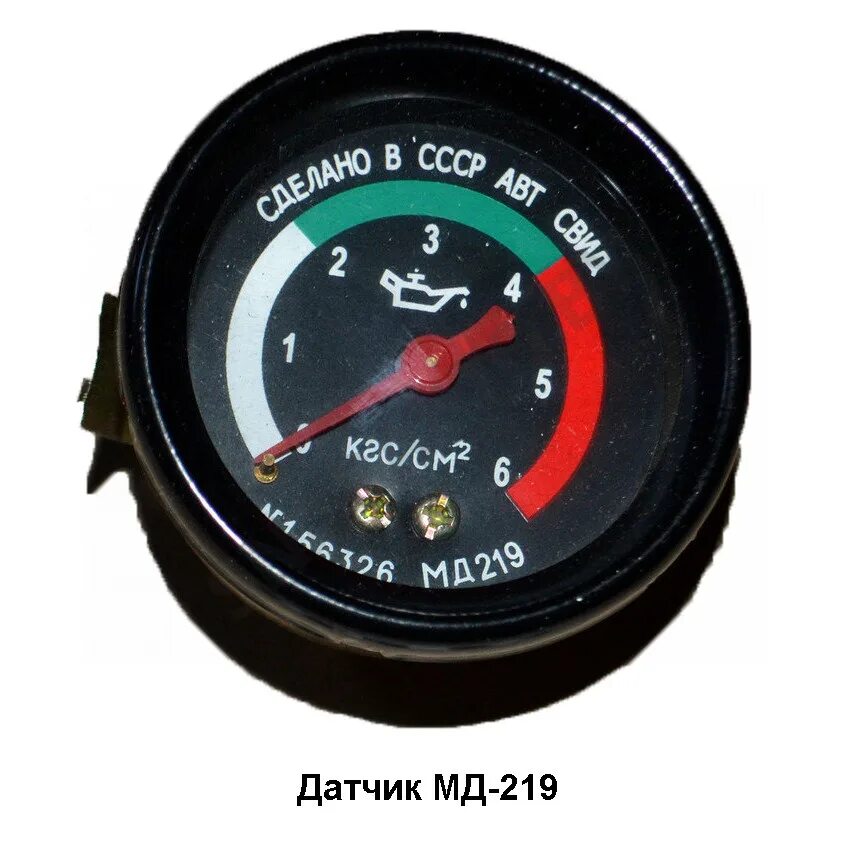 Датчик мд