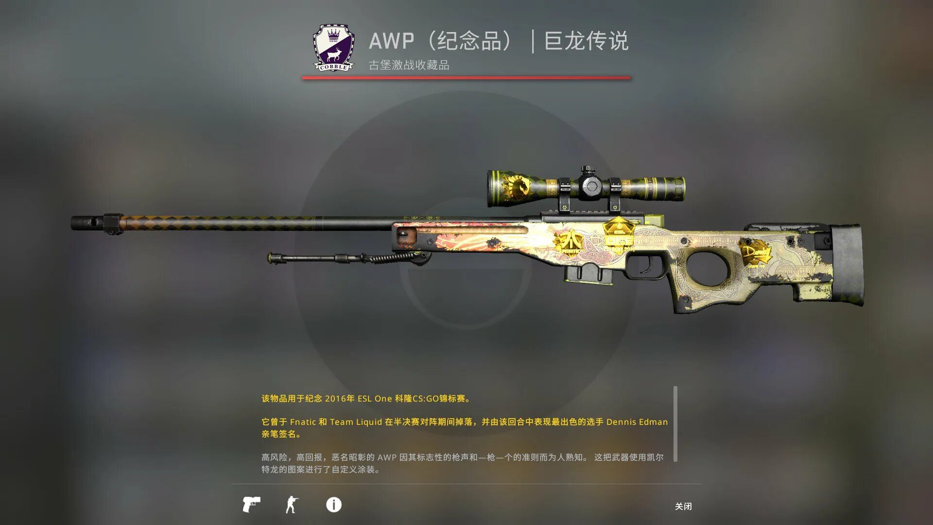 Скин awp dragon lore. АВП Ахерон. АВП Д ЛОР. Скин Dragon Lore. Скин АВП Ахерон.