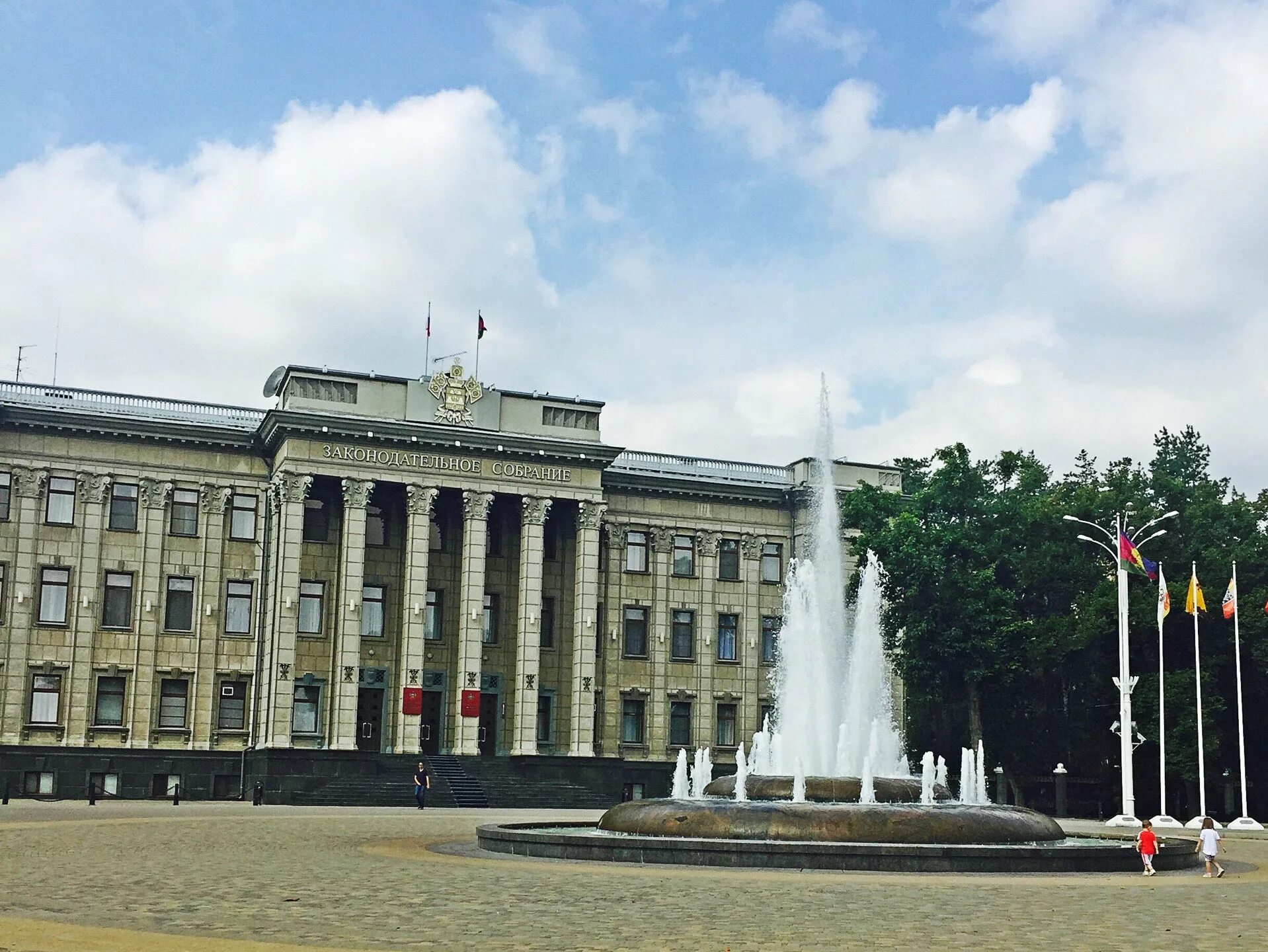 ЗСК Краснодар. Краснодар Заксобрание. ЗСК края. Краснодар Законодательное собрание. Зск это