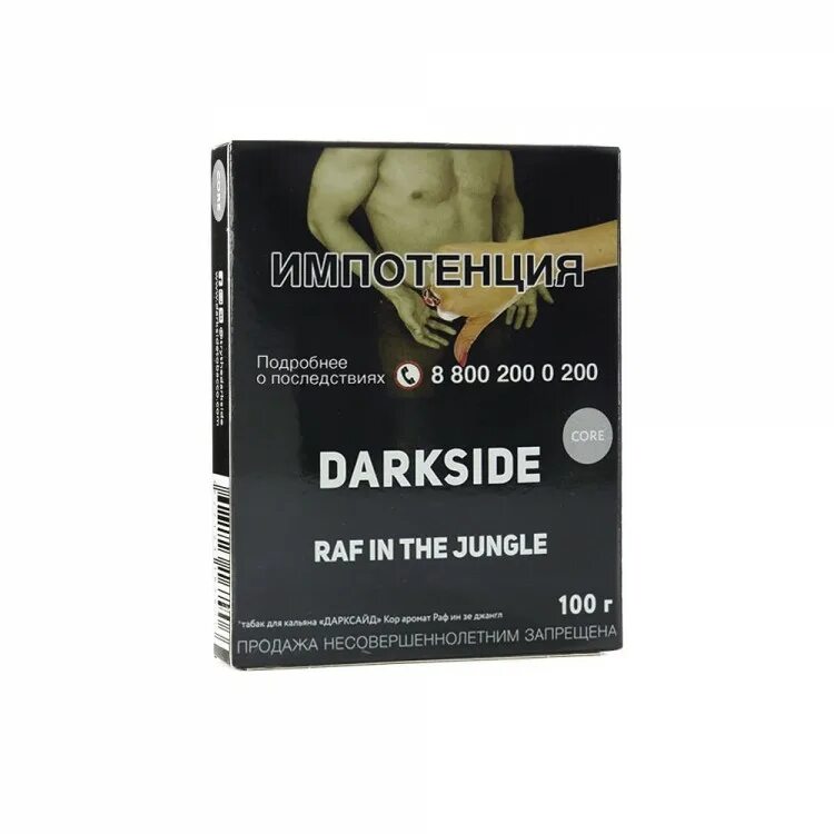 Darkside Core 30гр. Virgin Peach. Табак для кальяна. Табак Darkside 100г Core. Табак Dark Side 30 гр. Табак для кальяна Dark Side Core 30 гр.