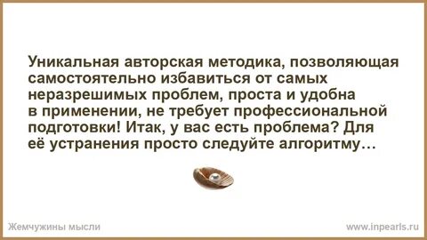 Уникальный авторский