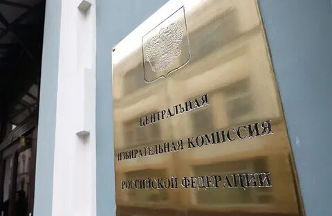 Институт партий