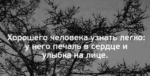 Ее легко узнать