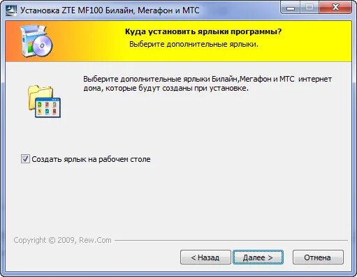 Usb\vid_0fe6&pid_9900\000000000000. Usb\vid_0bb4&pid_0c01&rev_0100. Usb\vid_19d2&pid_0016&mi_02. Guid класса устройств. {36fc9e60-c465-11cf-8056-444553540000}\0024.