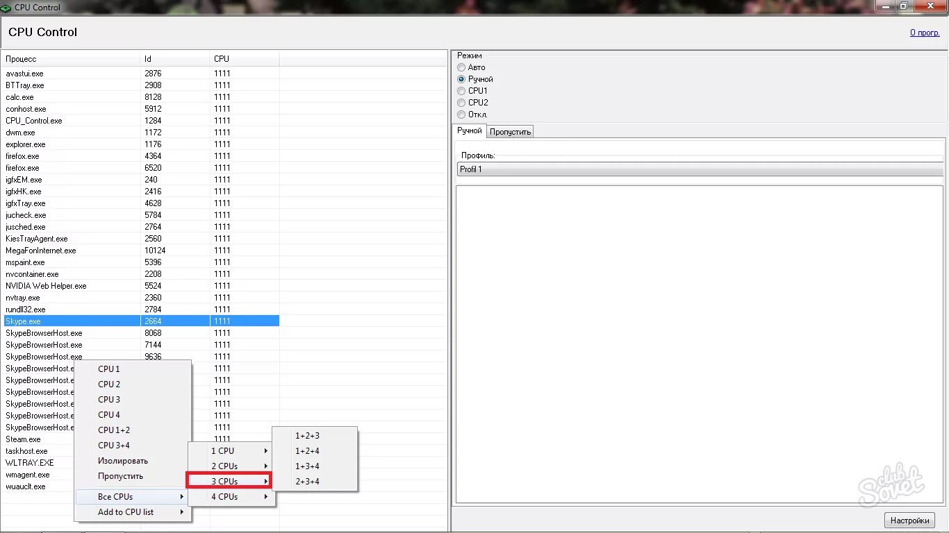 Cpu z скрин. Cpu z зачем. Cpu z таблица. Cpu z оперативная память. Как пользоваться cpu.