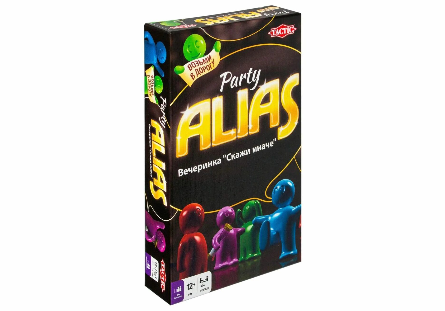 Игры для вечеринки печать. Компактная 2. Элиас игра. Алиас пати вечеринка. Alias вечеринка игра.