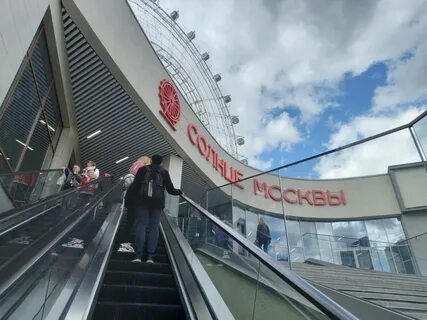 Солнце москвы открыто