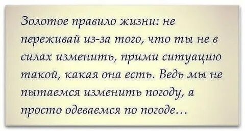 Переживаю что не поступлю
