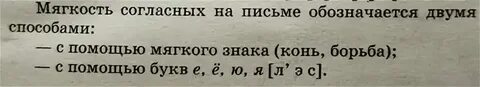 На письме обозначаются 2 класс