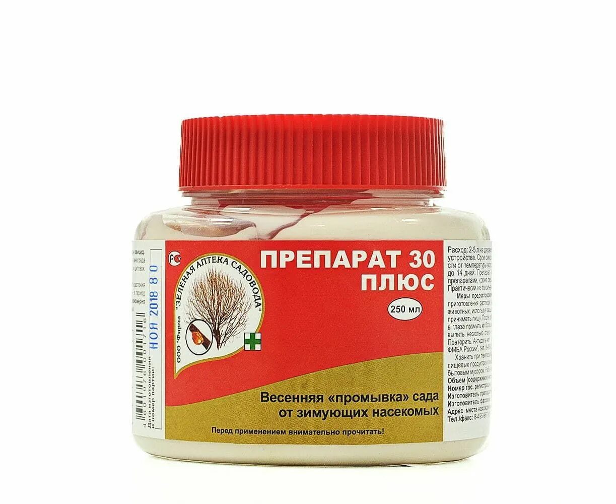 Препарат 30 производитель. Препарат 30 плюс, 250 мл. Препарат 30 плюс 500 мл (зас). Минерально масляная эмульсия препарат 30+. Препарат 30 плюс 500мл (11шт).