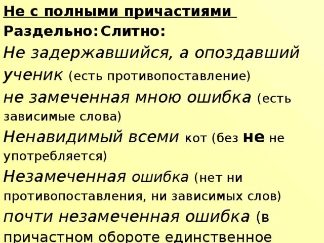 Незамеченная мною ошибка ошибка не замечена