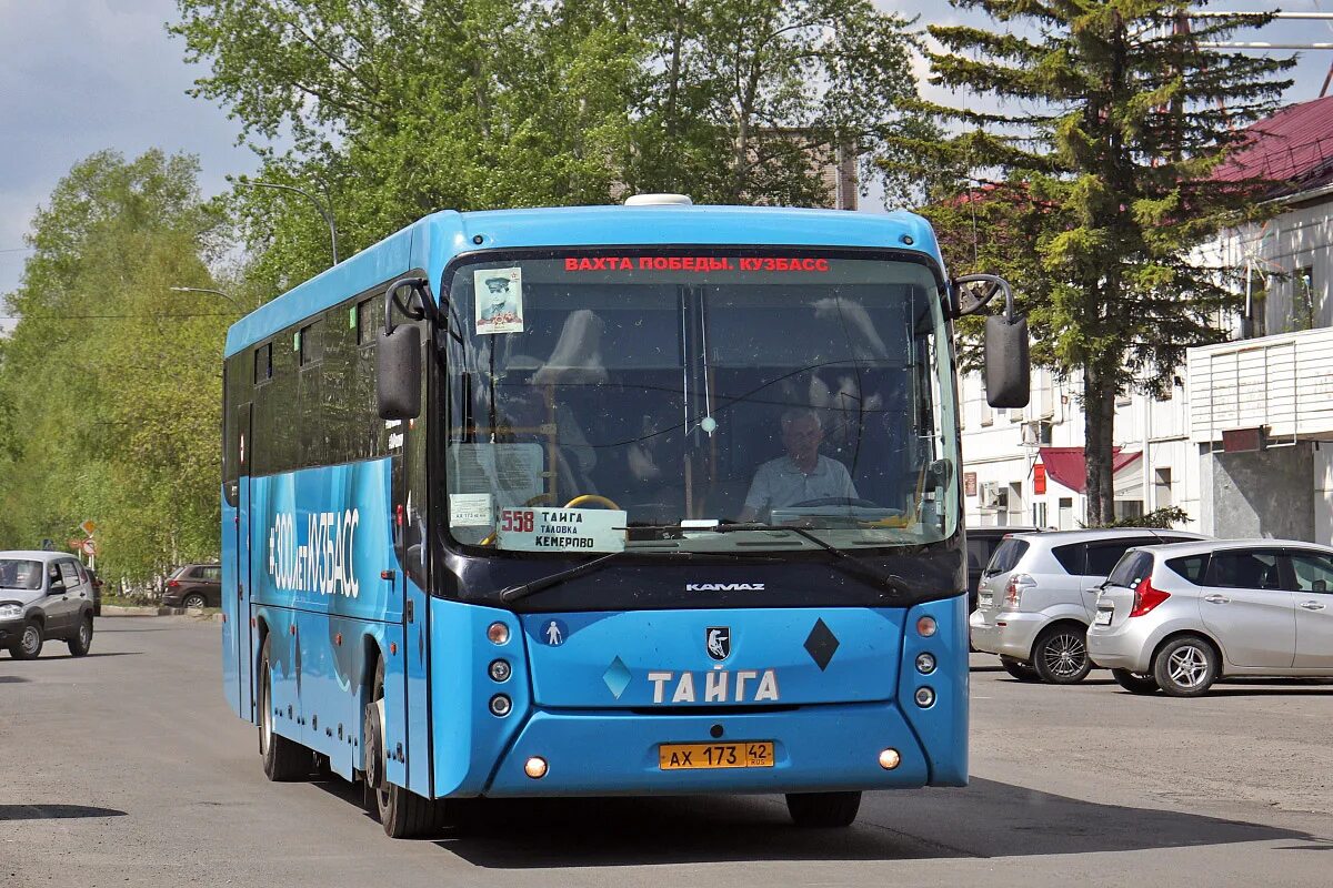 Ах 52