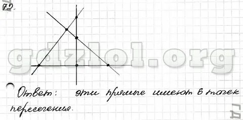 Геометрия 7 класс атанасян 251