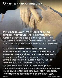 Навязывание нормы