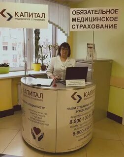 Капитал полис спб