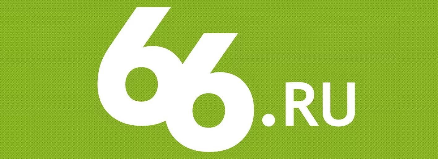 Lovo ru. 66.Ру Екатеринбург. 66 Ру. 66 Лого. 66.Ru.