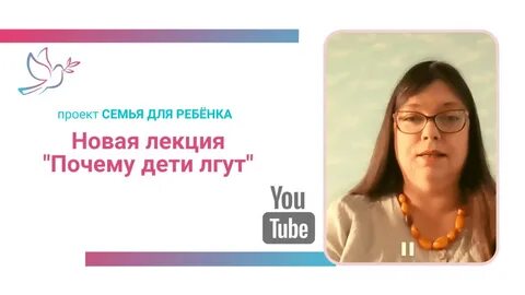 Веди психолог