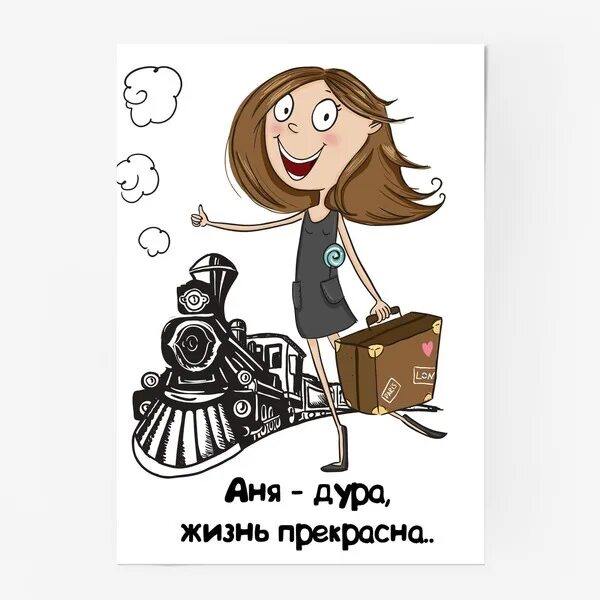 Дура даты