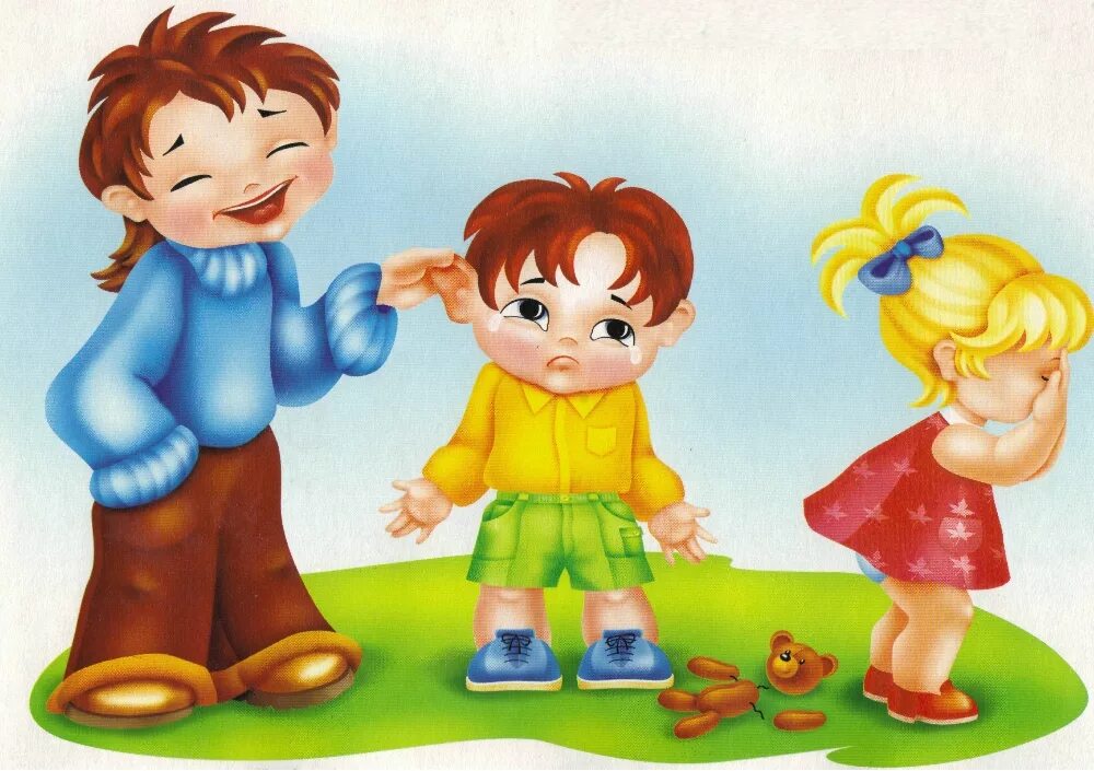 защита обижающих. обиды разрушения. защита обижающих.