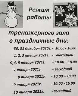 Расписание автобусов киров лянгасово