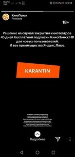 Звук на кинопоиске