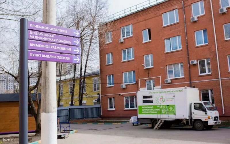 Социальный центр иловайская. Е. Центры помощи глинки. Центр социальной адаптации глинки. Цса глинки люблино.