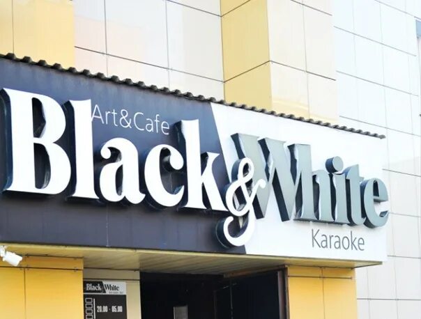 Black and White, ул. Космонавтов, 110, Lipetsk, Lipetskая обл., Urusi, 398042