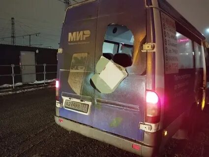 Маша опоздала на маршрутку