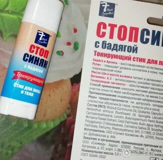Бадяга лекарь