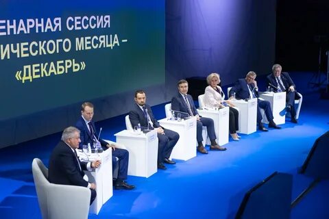 Итоги пресс конференции