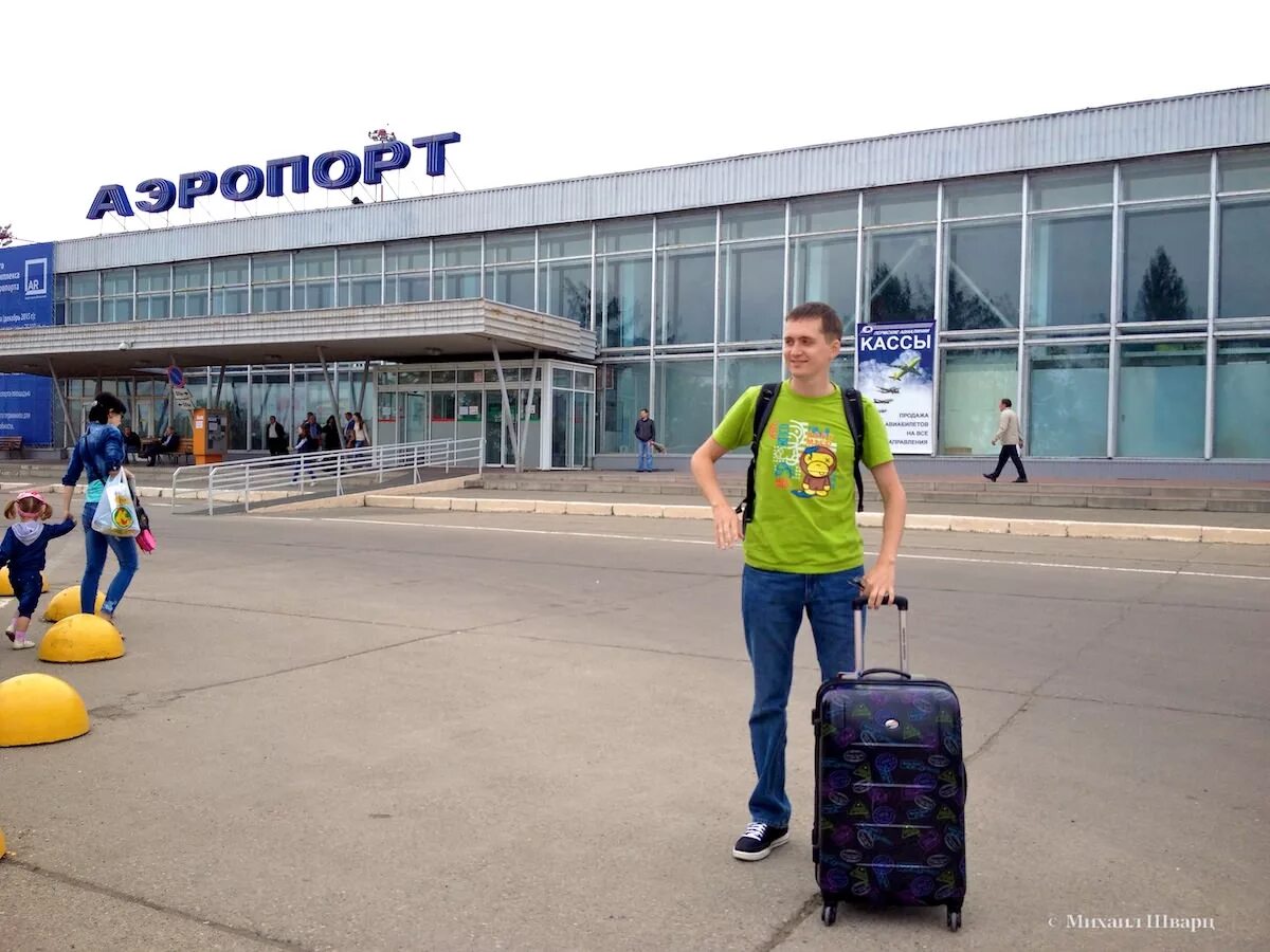 Погода в большом савине. Аэропорт Пермь большое Савино. Аэропорт большое Савино 2015. Большое Савино аэропорт победа. Савино аэропорт сувениры.