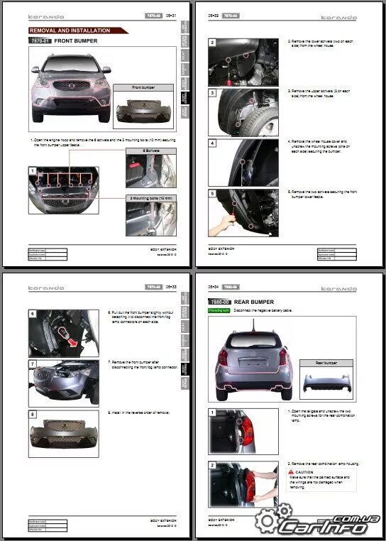 Размер кузова Санг енг Актион спорт 2008. Габариты кузова SSANGYONG Actyon Sport. Размер кузова Санг енг Актион спорт 2013. Размер салона Санг енг Актион Нью.