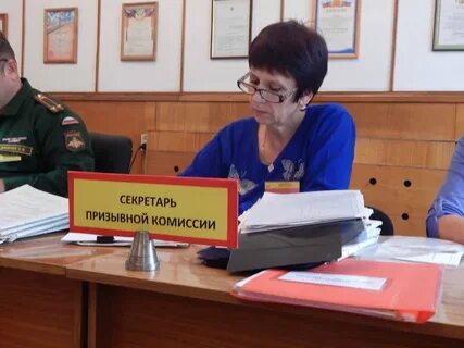 Сайт новосибирского военкомата
