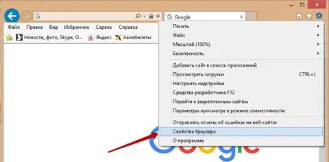Как включить кукис
