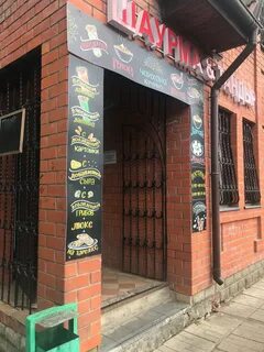 Кучино ул чаплыгина