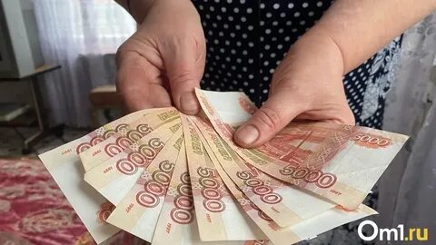 Большие выплаты