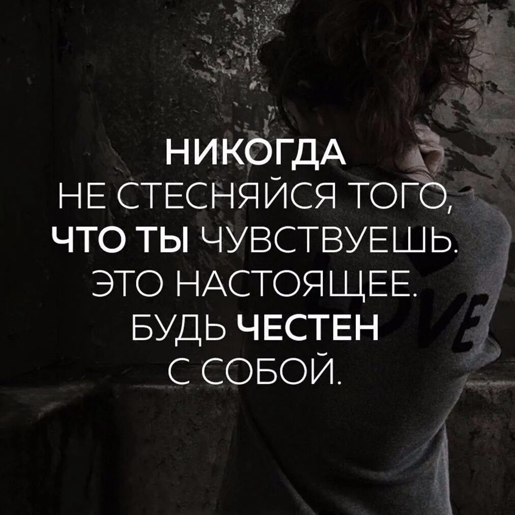 Важно быть в настоящем