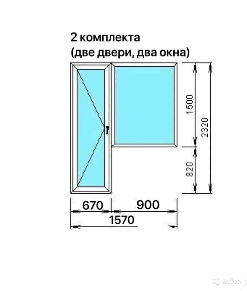 Размер балконной двери ПВХ стандарт. Ширина балконной двери пластиковой стандарт. Ширина пластикового окна с балконной дверью стандарт. Размер балконной двери с окном стандарт. Гост балконные двери