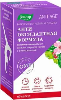 Экстракт антиоксидантов