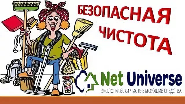 Net universe