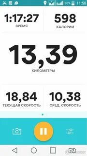 Бег 10 километров в час
