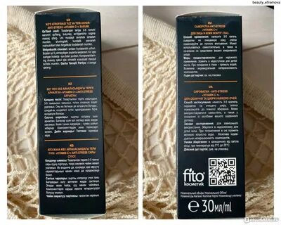 Beauty visage сыворотка с витамином с