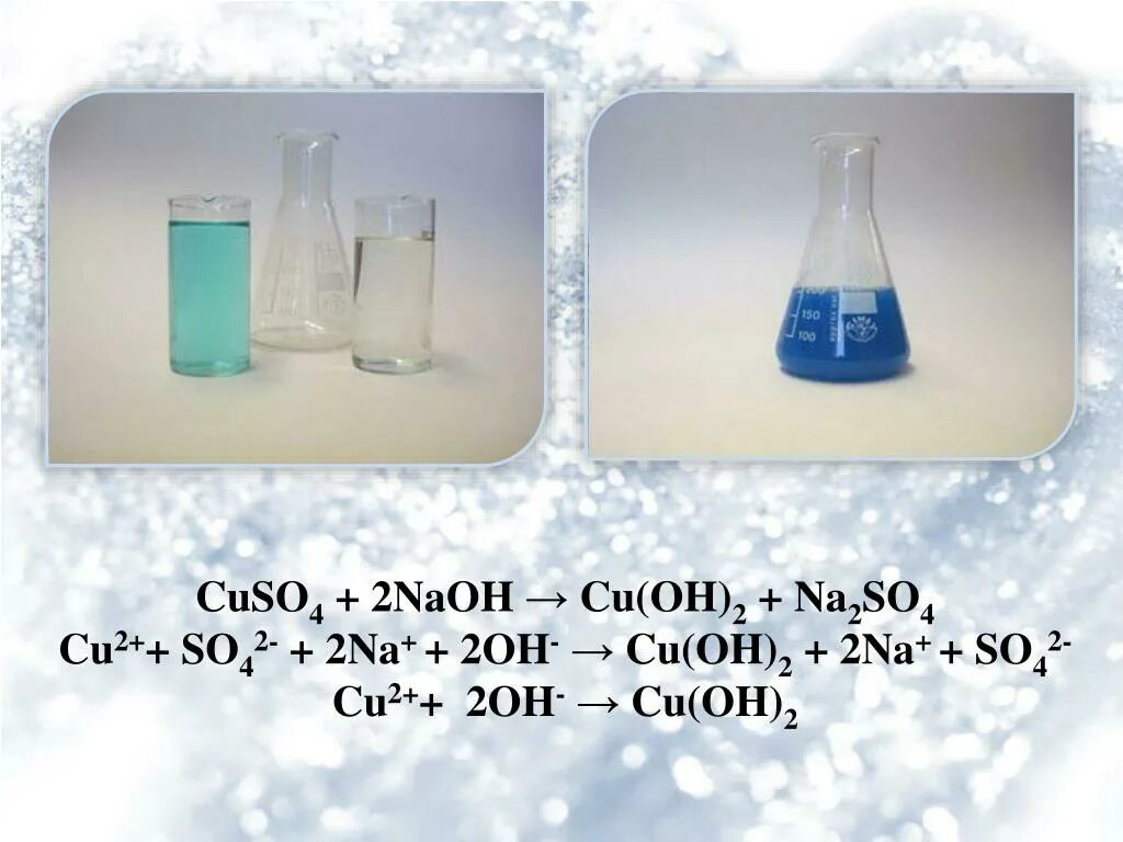 Cu oh 2 h2so4 cuso4 h2o. Cuso4+2naoh. Na2so4 цвет раствора. Na2so4 раствор. Cu Oh 2 цвет раствора.