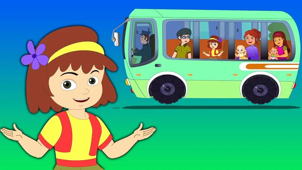 Ребенок едет в маршрутке. Автобус с детьми мультяшный. Картина для детей едем на автобусе. Дети едут в автобусе. Автобус для детей дошкольников.