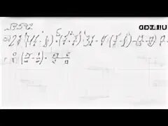 Математика 6 класс упражнение 542. Математика 6 класс упражнение 542