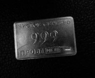 Доска 999