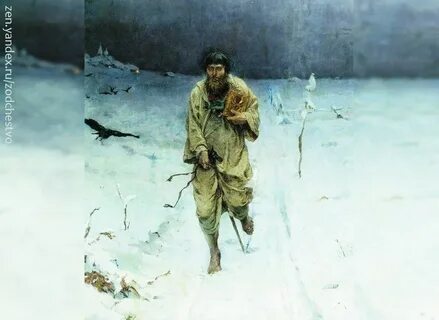 Перов блаженный